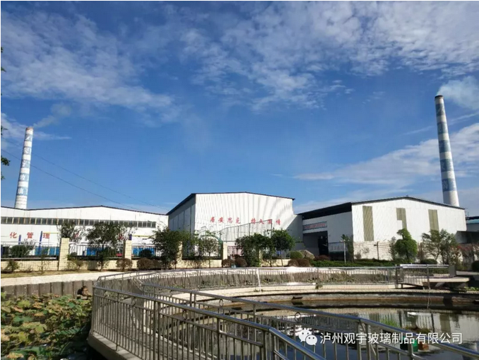 1536714063894897.png 泸州玻璃酒瓶.png