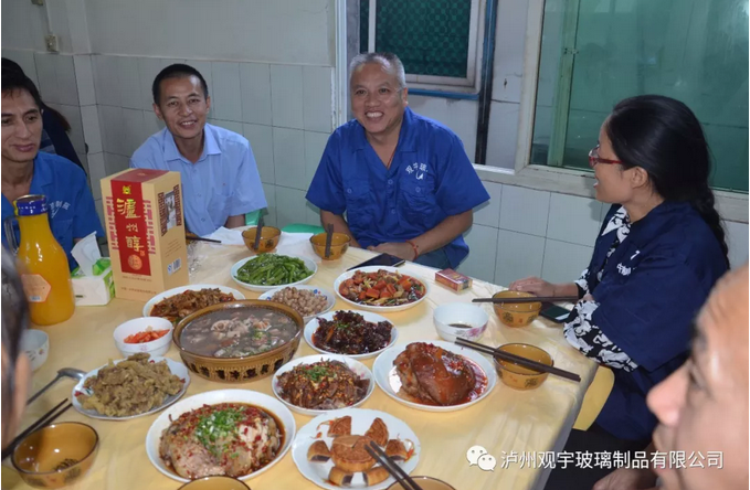 1541483773113259.png 泸州玻璃酒瓶厂家.png