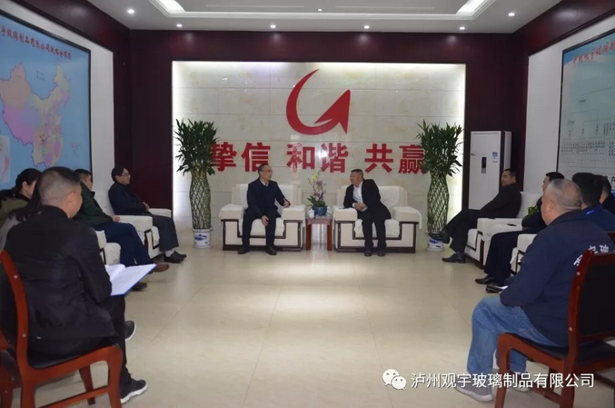 泸州玻璃酒瓶厂家.png 泸州玻璃酒瓶厂家.png