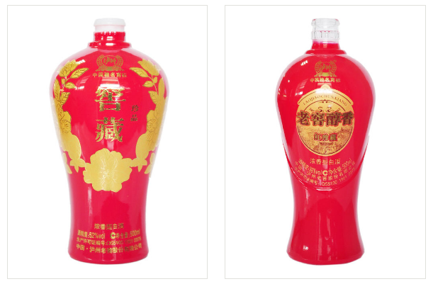 泸州玻璃酒瓶定制.png 泸州玻璃酒瓶定制.png