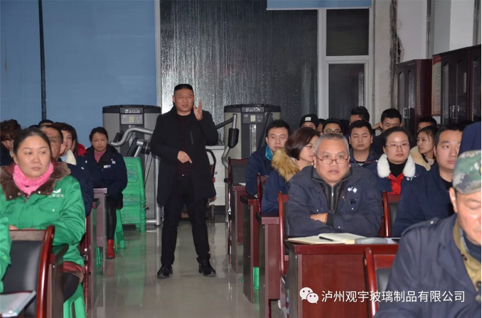 泸州观宇玻璃.png 泸州观宇玻璃.png