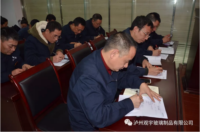 泸州观宇玻璃.png 泸州观宇玻璃.png
