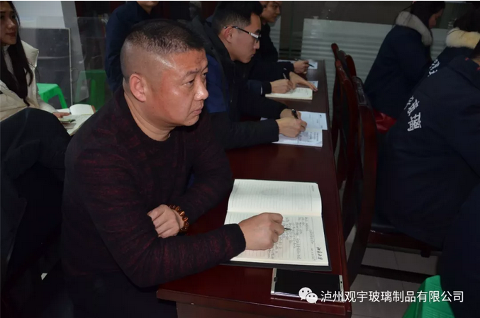 泸州观宇玻璃.png 泸州观宇玻璃.png