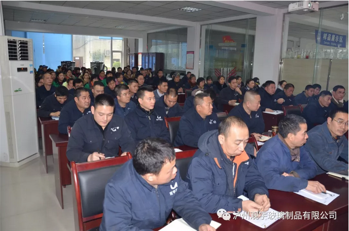 泸州观宇玻璃.png 泸州观宇玻璃.png