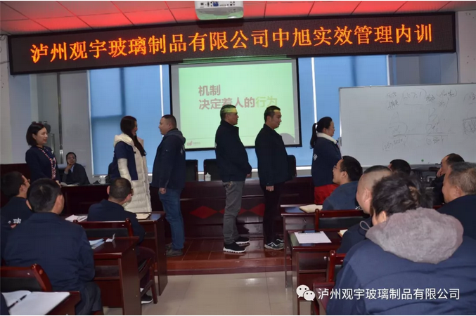 泸州观宇玻璃.png 泸州观宇玻璃.png