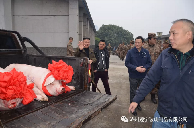 泸州观宇玻璃.png 泸州观宇玻璃.png