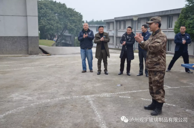 泸州观宇玻璃.png 泸州观宇玻璃.png