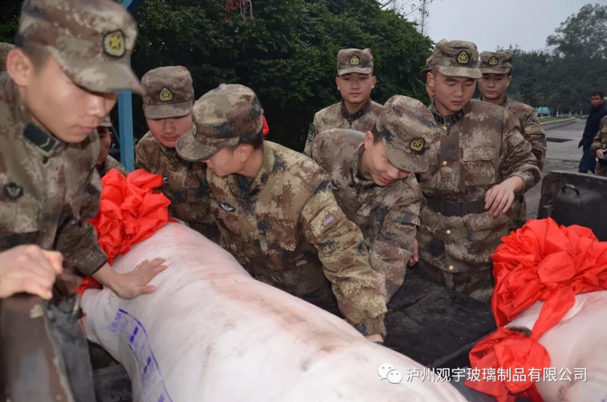 泸州观宇玻璃.png 泸州观宇玻璃.png