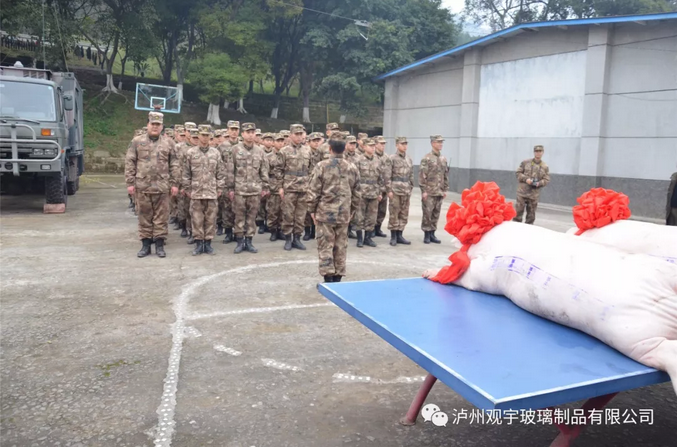 泸州观宇玻璃.png 泸州观宇玻璃.png