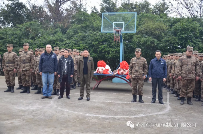 泸州观宇玻璃.png 泸州观宇玻璃.png