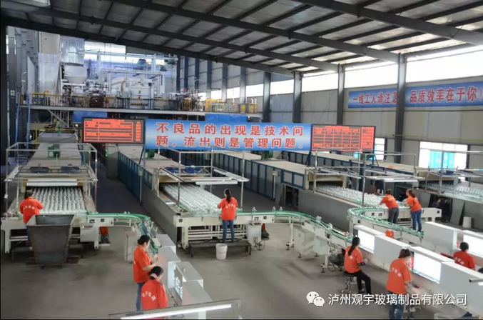 泸州玻璃酒瓶价格.png 泸州玻璃酒瓶价格.png