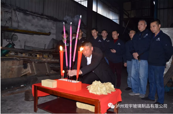 泸州玻璃酒瓶.png 泸州玻璃酒瓶.png