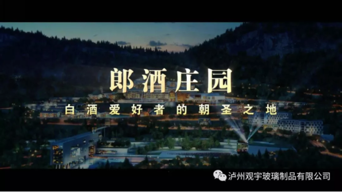 玻璃酒瓶厂家.png 玻璃酒瓶厂家.png