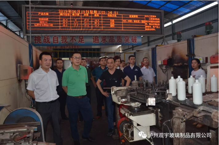 泸州玻璃酒瓶样式.png 泸州玻璃酒瓶样式.png