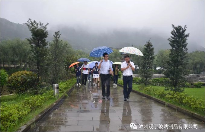 泸州观宇玻璃.png 泸州观宇玻璃.png