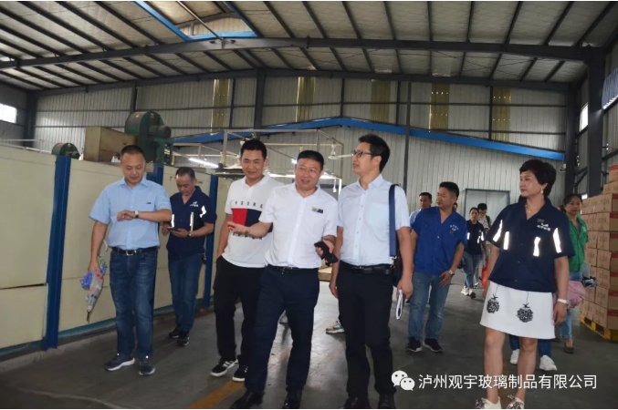 泸州观宇玻璃.png 泸州观宇玻璃.png