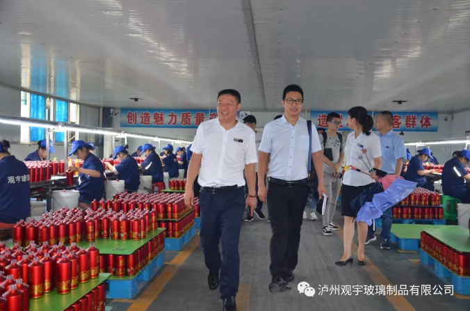 泸州观宇玻璃.png 泸州观宇玻璃.png