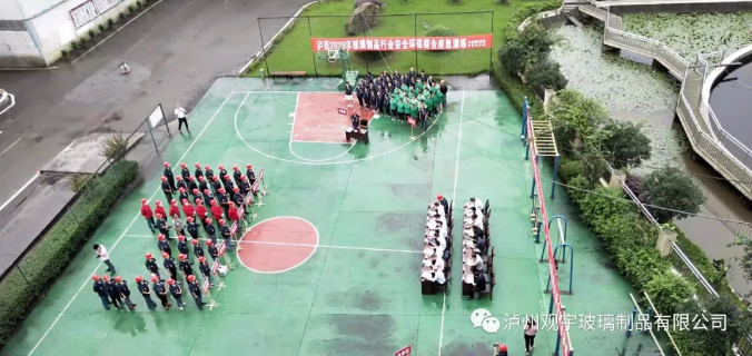 泸州玻璃酒瓶.png 泸州玻璃酒瓶.png