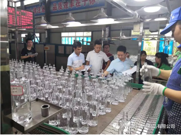 观宇玻璃公司.png 观宇玻璃公司.png