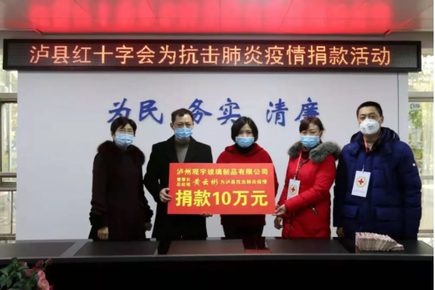 观宇玻璃.png 观宇玻璃.png