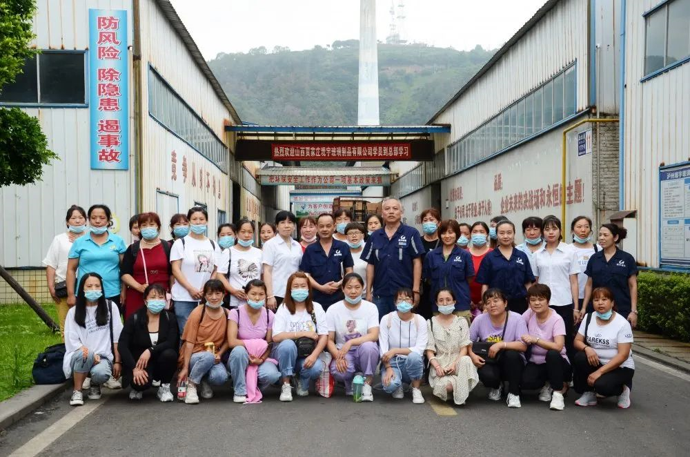 观宇玻璃有限公司.png 观宇玻璃有限公司.png