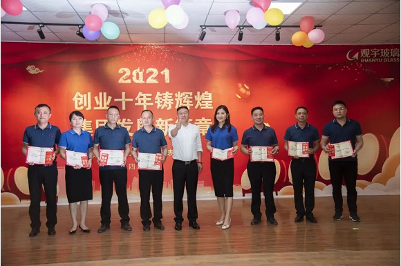 观宇集团 观宇集团