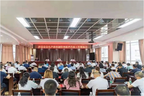 泸州观宇玻璃 泸州观宇玻璃